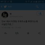 [EXO] 인56티에우회<b>뿌림</b>?