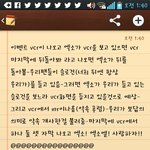 [EXO] 야 이거 내가 엑뽕한테 <b>멘션</b> 보낼께