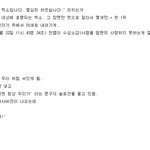 [EXO] 헐 이거 수정 정리한거 좋다