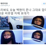 [백현] 백현 비쥬얼 자체 <b>포대기</b>