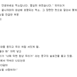 [EXO] 이거 맞아? <b>수정</b>함