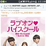[인피니트] 우혀니가 잘생겼긴 했<b>나바</b>