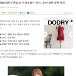 [댓글부탁해] ㄷㅏ음기사 댓글수준봐봐;;