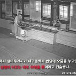 개독이 불교 천주교 예배당에 똥칠 오줌싸는 이유.