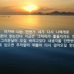 [댓글부탁해] 심심해서쓴 시와글인데 어때요?