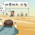 가난한집 아빠들 특징.<b>fact</b> 