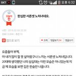 판 <b>노처녀</b> 