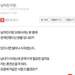 <b>혼전</b>순결을 지키고 싶은 여자 