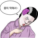여자들 고백 거절 유형 이거 <b>레알</b>이냐? 