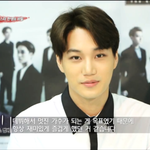 [카이] 엑소 엠bc신한류<b>시대</b> 유듑영상 카이컷 움짤