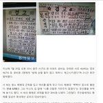 <b>경비원</b> 12명을 그만두게만든 주민클라스