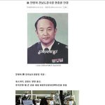 [필독]명령을 거부한 경찰의 <b>신념</b>!!
