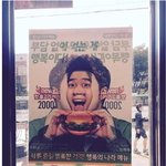 맥도날드 전현무 <b>능욕</b>jpg