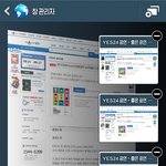 [EXO] <b>아진</b>짜개떨려 ㅋㅋㅋㅋㅋ