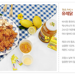 [엔터톡] 멕시카나 후르츠2 이거 언제 발맨지 아는 사람?