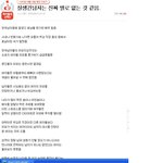 여자들 개 소름돋는다