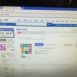 [EXO] <b>예수</b>24컴 이거 맞?