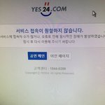 [EXO] ㅅㅂ?다른건 <b>멀쩡</b>한데 ㅅㅂㅅㅂ