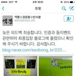 [EXO] 정상경로 막아버린 <b>예스24</b> 사과해라