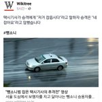 [팬픽] ㅅㄷ <b>배</b>또) 이거 ㅈㄴ 멋있지 않아?