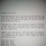 [EXO] 나도 오늘의 <b>운세</b> 했음