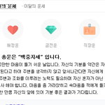 [EXO] 헐ㅋㅋㅋㅋ야 대박 방ㄷ금 <b>운세</b> 올린앤데
