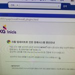 [EXO] 아 나도 <b>크롬</b> 안됨ㅅㅂ
