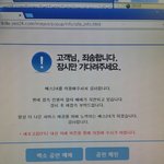 [EXO] 지금 나를 <b>배신</b>하겠다 이거임?