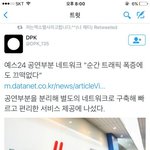 [EXO] 최근 들은 <b>말</b> 중에 제일 웃<b>김</b>
