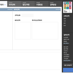 [EXO] 이게 <b>최대</b> 였다 ㅅㅂ