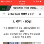 섹시<b>레그</b> 해본 사람???????