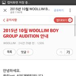 [인피니트] ㅅㄷ)헐..오디션..