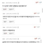 [방탄소년단] <b>애초</b>에연검