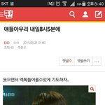 [EXO] 지랄ㅋㅋㅋㅋㅋㅋㅋㅋㅋㅋㅋㅋㅋㅋㅋㅋ