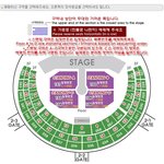 [드루와] 올공 체조경기장 <b>좌석</b> 추반 좀