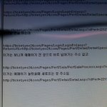 [EXO] 우회<b>주소</b> 알고도 실패한 나는 뭘까?