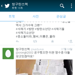 [방탄소년단] 아미들이착한거야 내가성격이ㅈ같은거야? 나만화나?