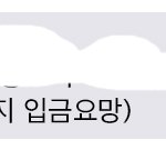 [EXO] 예매<b>완료</b>인증~~ ㅎ