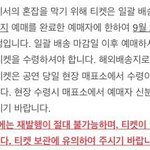 [EXO] <b>신분증</b> 검사한단년들 와보셈