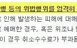 [EXO] 양도불가임??????