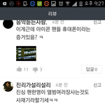 [EXO] ㅇㅇㅋ사재기클라슼ㅋㅋㅋㅋㅋㅋㅋ