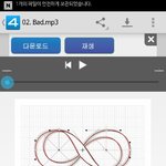 [인피니트] 포1153<b>셰</b>R드 불법 다운로드 수 봐ㅋㅋㅋㅋㅋㅋㅋㅋㅋ