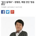 [드루와] 헐 정형돈 <b>폐렴</b>이래