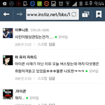 [EXO] i콘쉴드쳐주는거봐 소름돋네