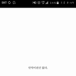 그런거<b>겟지</b> 만약은없는거<b>겟지</b>