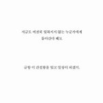 티내도 괜찮지?