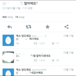 [EXO] 플미충을 대하는 <b>자세</b>