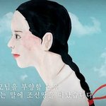 [검객] 뱀으로 위협당하며 성폭행당한 여자