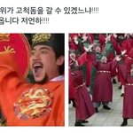[EXO] 탐라가 <b>제정신</b>이 아니다