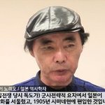 [검객] 어느 일본 역사학자의 고백 "독도는..."
